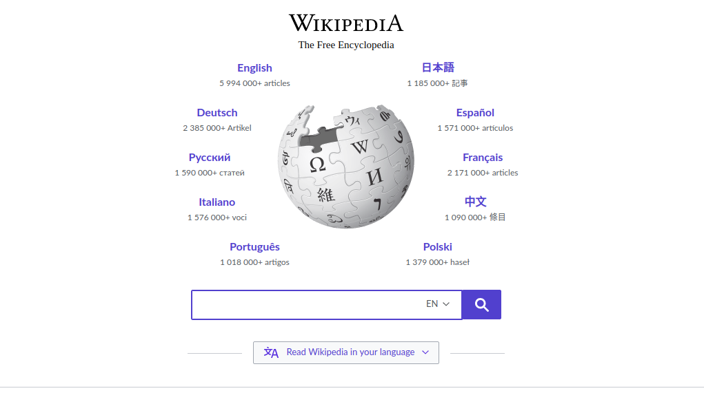 a screenshot of the home page of Wikipedia